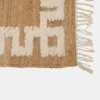 No.26 - Jute Frame